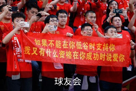 球友会简介